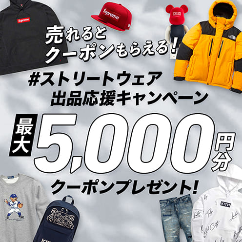 Streetwear listing Campaign